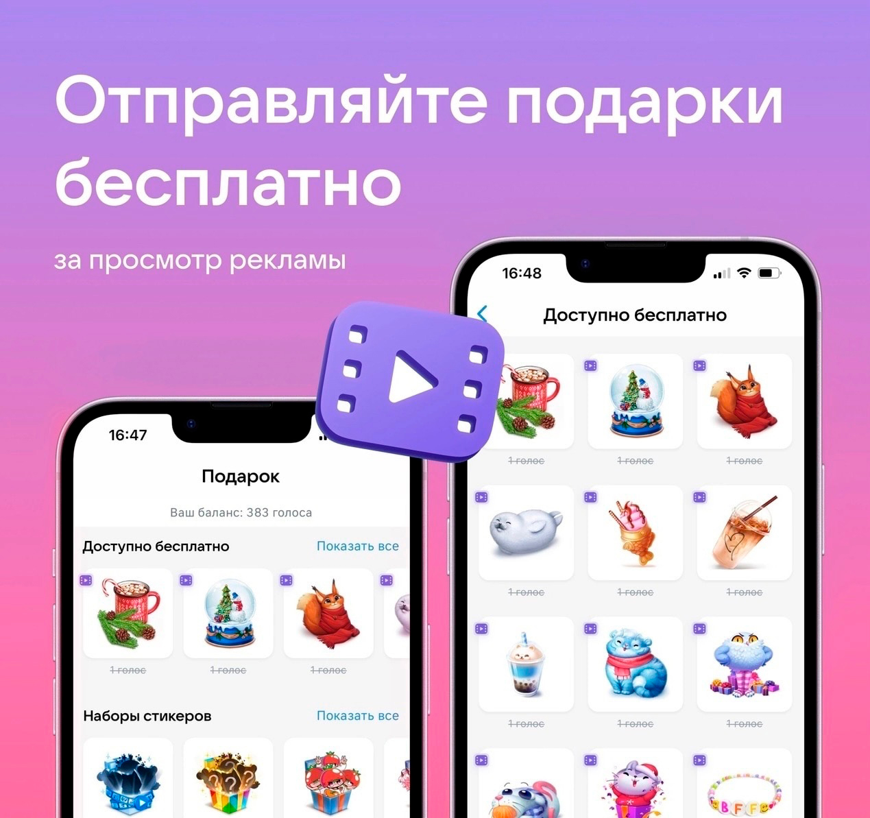 Архивы Почитать | getstickers.ru